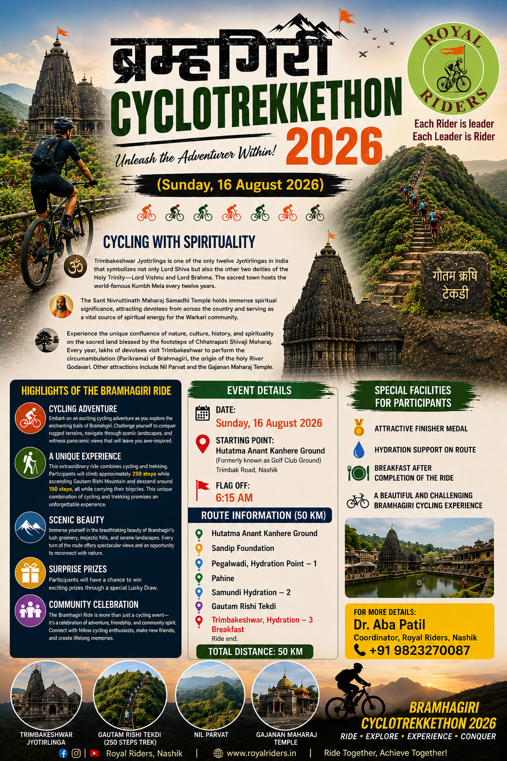 Brahmagiri CYCLOTREKKETHON 2026