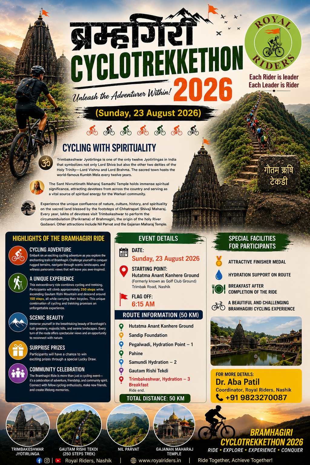 Brahmagiri CYCLOTREKKETHON 2026